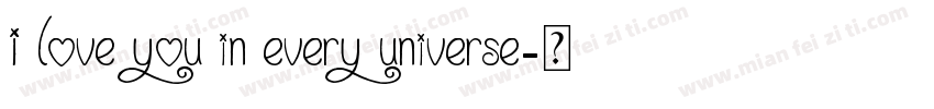 I love you in every universe字体转换
